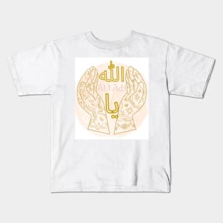 Allah Kids T-Shirt